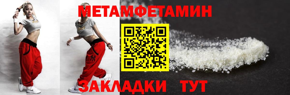 Амфетамин  Amphetamine Premium  Вход с VPN  АМФЕТАМИН  Крымск 