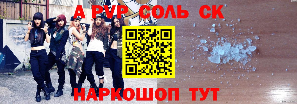 Крымск  Кокаин  MDMA  Альфа ПВП СОЛЬ   Вход с VPN  Гашиш  МАРИХУАНА  Мефедрон кристаллы  Гашиш 