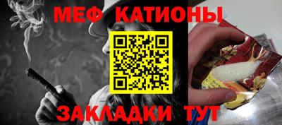 бутират Гусиноозёрск