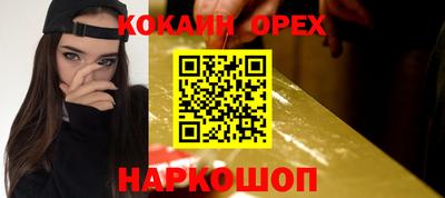 дистиллят марихуана Железногорск