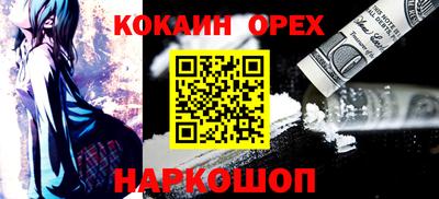 бутират Гусиноозёрск