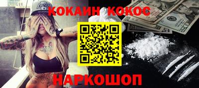 бутират Гусиноозёрск