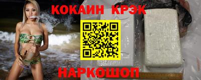 бутират Гусиноозёрск