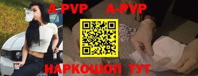 синтетический гашиш Гусь-Хрустальный