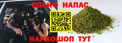 синтетический гашиш Гусь-Хрустальный