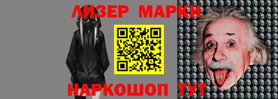 бутират Гусиноозёрск