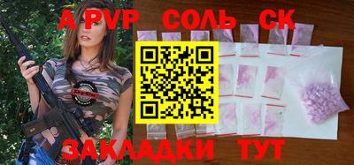синтетический гашиш Гусь-Хрустальный
