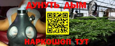 бутират Гусиноозёрск