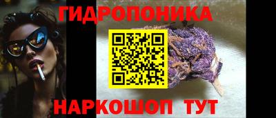 бутират Гусиноозёрск