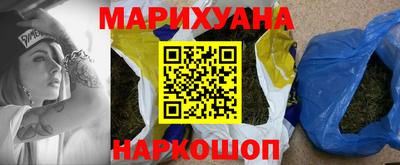 синтетический гашиш Гусь-Хрустальный