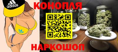 синтетический гашиш Гусь-Хрустальный
