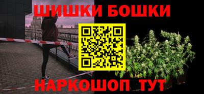 синтетический гашиш Гусь-Хрустальный