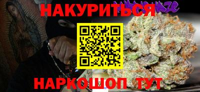 синтетический гашиш Гусь-Хрустальный
