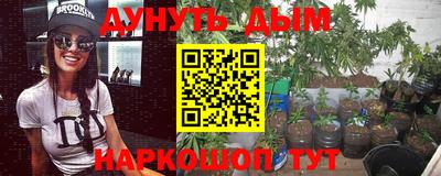 синтетический гашиш Гусь-Хрустальный