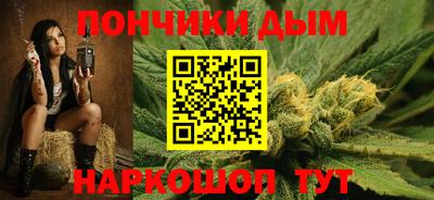 бутират Гусиноозёрск