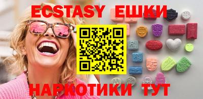 молекула духа Железноводск
