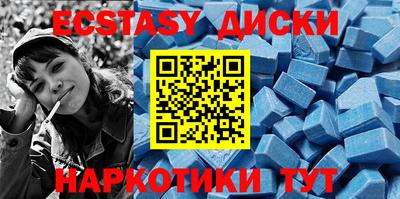 бутират Гусиноозёрск