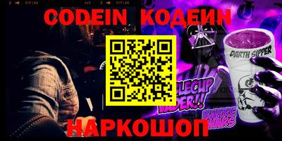 синтетический гашиш Гусь-Хрустальный