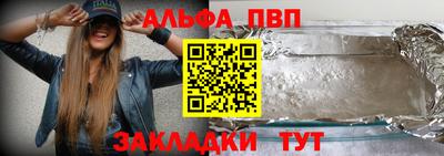 бутират Гусиноозёрск