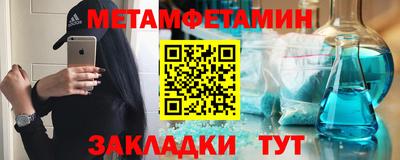 синтетический гашиш Гусь-Хрустальный