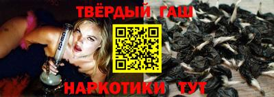 бутират Гусиноозёрск