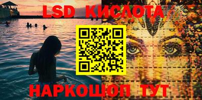бутират Гусиноозёрск