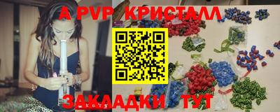 синтетический гашиш Гусь-Хрустальный