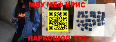 синтетический гашиш Гусь-Хрустальный