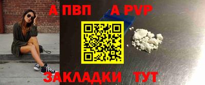 бутират Гусиноозёрск