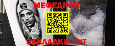 синтетический гашиш Гусь-Хрустальный