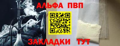 бутират Гусиноозёрск