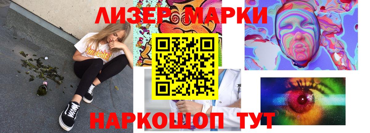 LSD-25 экстази кислота  Вход с VPN  Крымск  ЛСД экстази ecstasy 