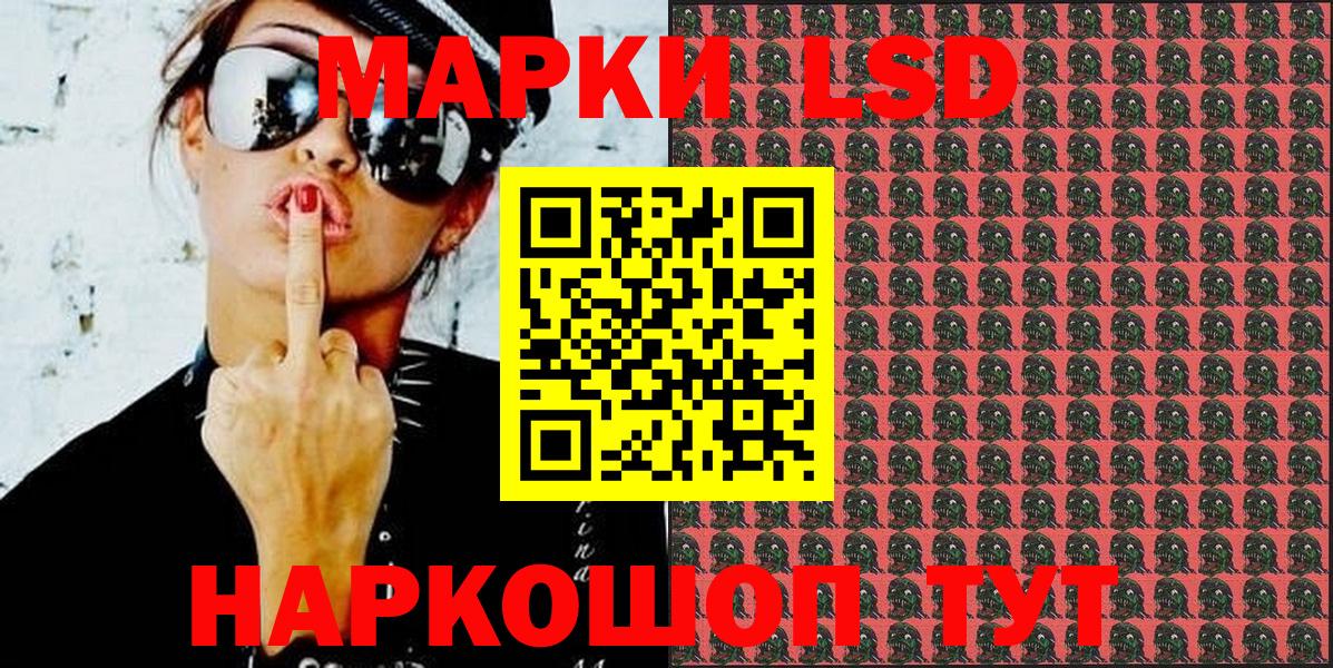 как найти закладки  Вход с VPN  Крымск  Марки N-bome 1500мкг 